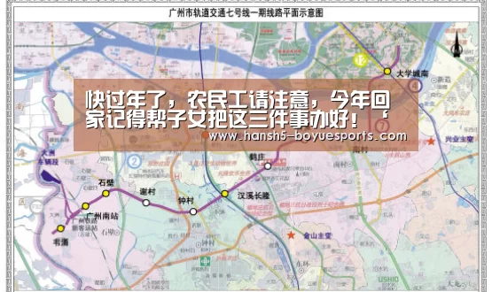 快过年了,农民工请注意,今年回家记得帮子女把这三件事办好!‘ 常见问题+官方客服支持’(图3) 常见问题+官方客服支持