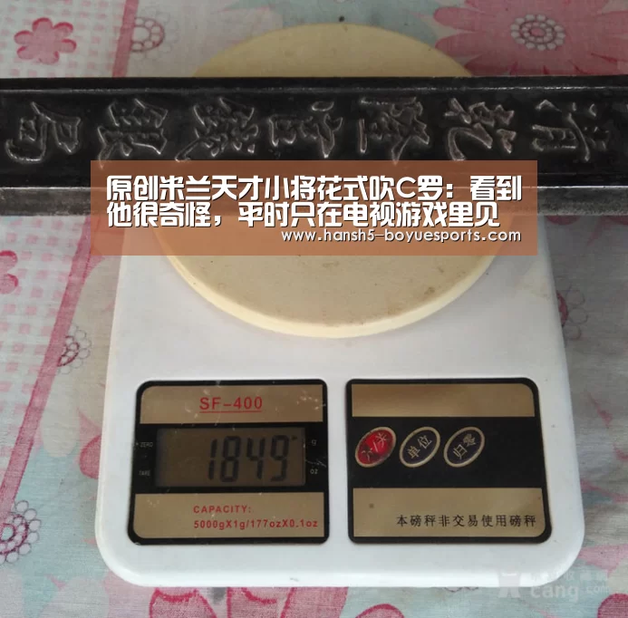 原创米兰天才小将花式吹C罗:看到他很奇怪,平时只在电视游戏里见过_博鱼体育帮助中心 (图1) 常见问题+官方客服支持