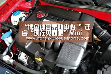 “博鱼体育帮助中心 ”汪睿“现在见面吧”Mini Concert上线在即(图1) 常见问题+官方客服支持