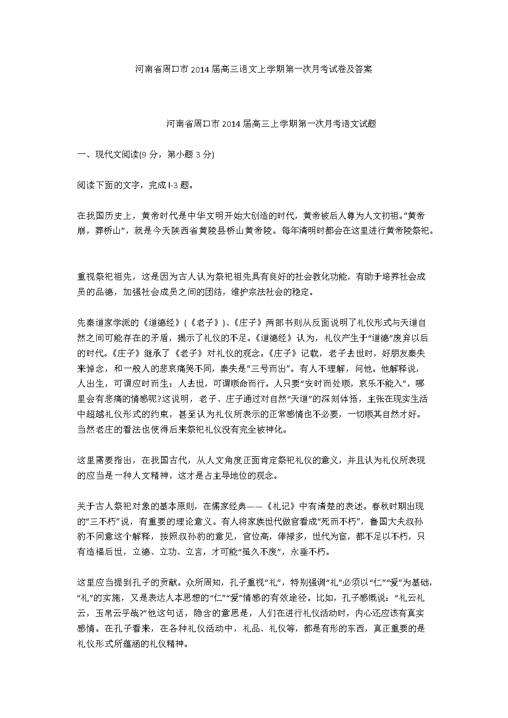 土豆的功效与作用‘博鱼体育帮助中心 ’(图1) 常见问题+官方客服支持