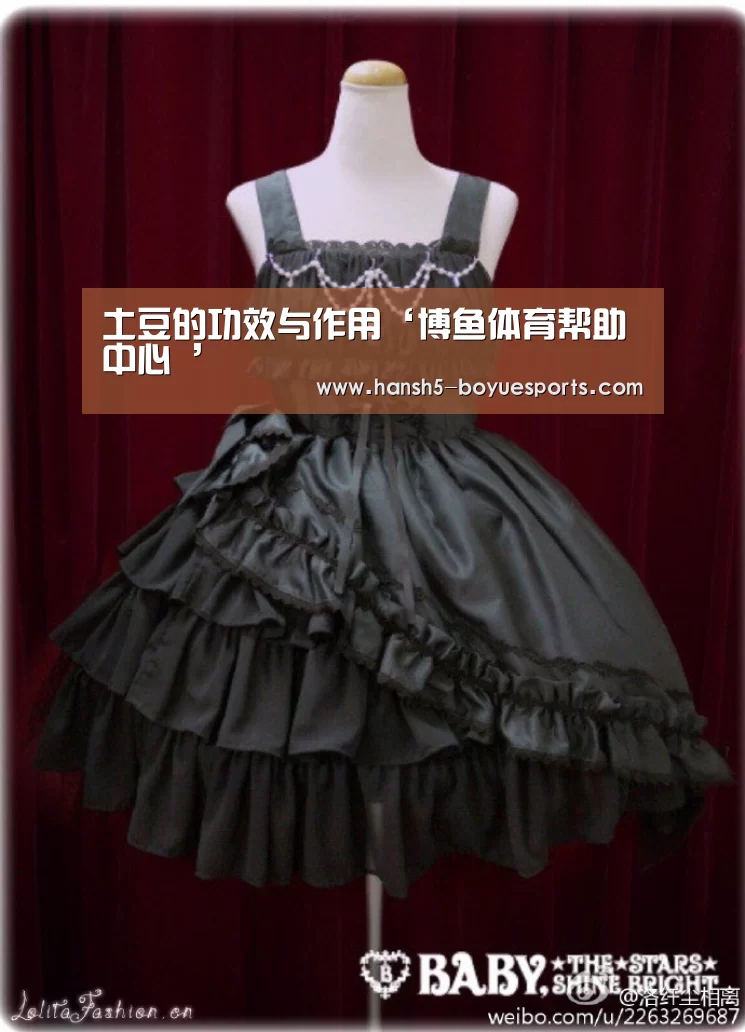 土豆的功效与作用‘博鱼体育帮助中心 ’(图4) 博鱼体育帮助中心