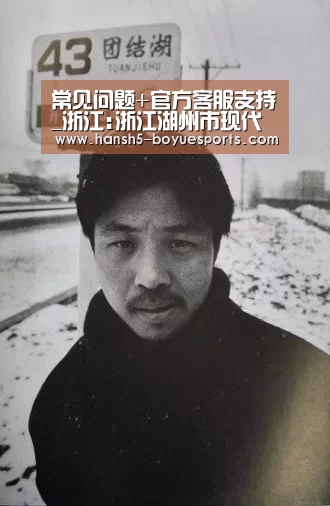 常见问题+官方客服支持_浙江:浙江湖州市现代农业发展“十三五”规划正式印发(图2) 博鱼体育帮助中心