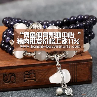 “博鱼体育帮助中心 ”猪肉批发价格上涨11%,51.21元一公斤,控制猪肉价格措施有哪些?(图2) 博鱼体育帮助中心