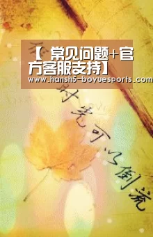 【 常见问题+官方客服支持】巴萨新帅一上任就宣布两项改变!时隔四个月,他带全队做成这件事(图4) 博鱼体育帮助中心